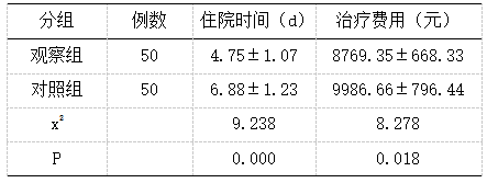 截图1741336438.png