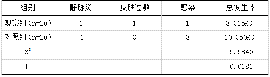 截图1741336501.png