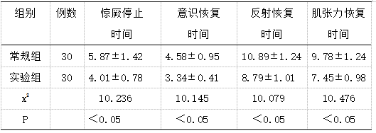 截图1741336931.png