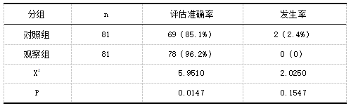 截图1741337149.png