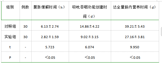 截图1741337190.png