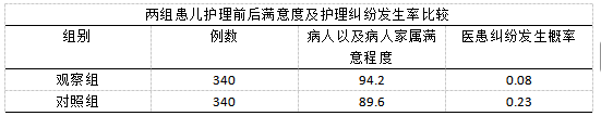 截图1741338317.png