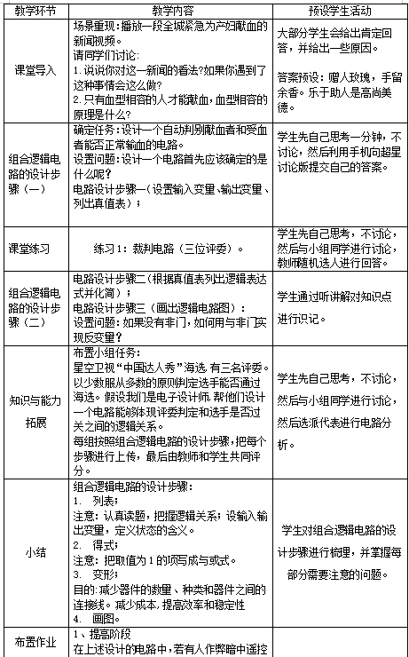 截图1741338678.png