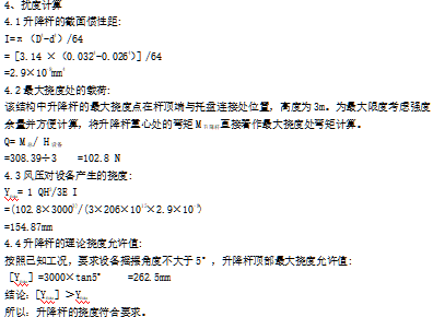 截图1741339861.png