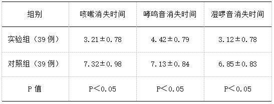 截图1741340438.png