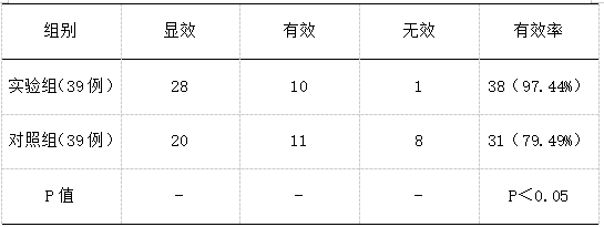 截图1741340505.png