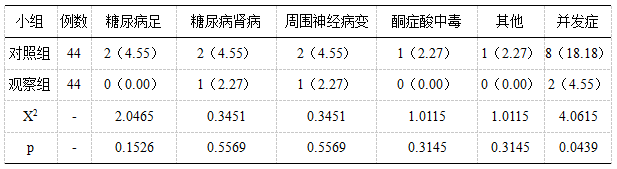 微信图片_20250310092107.png