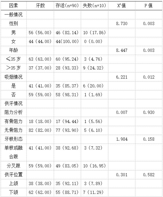 微信图片_20250310093028.png