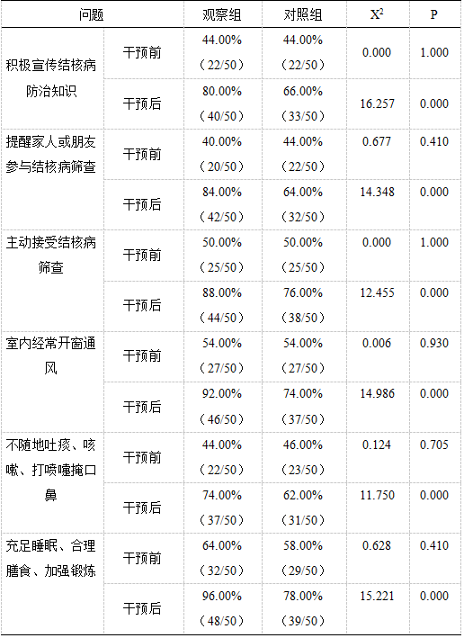 微信图片_20250310094825.png