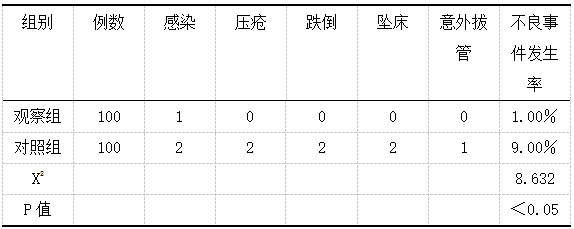 截图1741571521.png