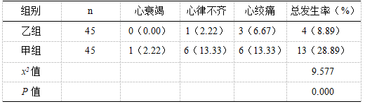 微信图片_20250310095804.png