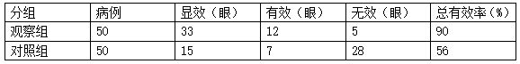 截图1741571897.png