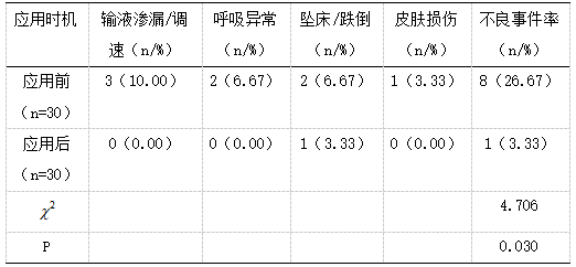 微信图片_20250310100320.png