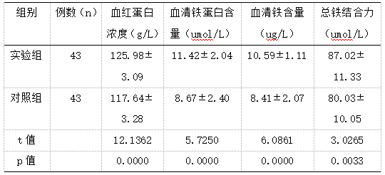 截图1741572894.png