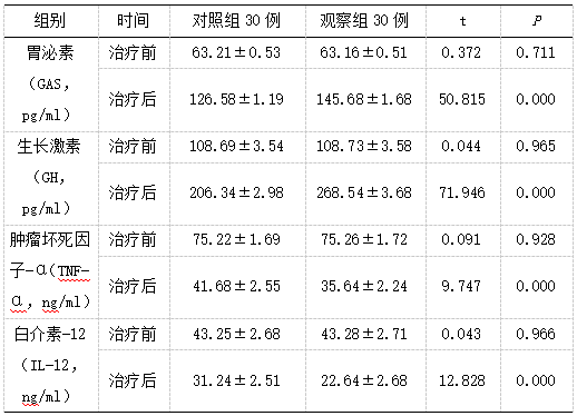 微信图片_20250310102352.png