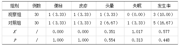 微信图片_20250310102355.png