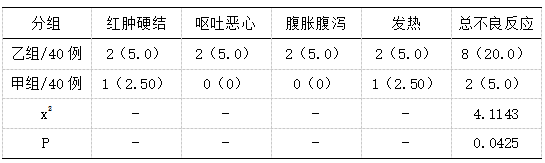 截图1741573579.png