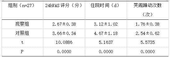 截图1741573994.png