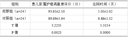 截图1741576139.png