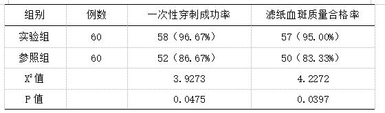 截图1741576379.png