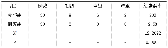 截图1741576429.png