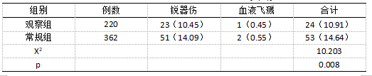 微信图片_20250310112919.png