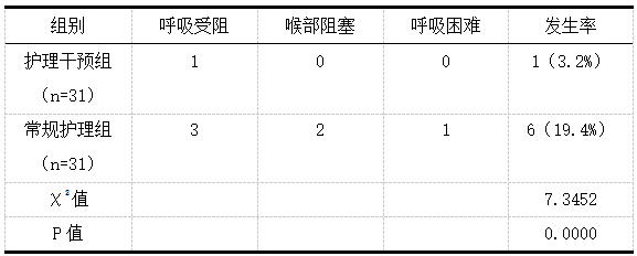 截图1741581741.png