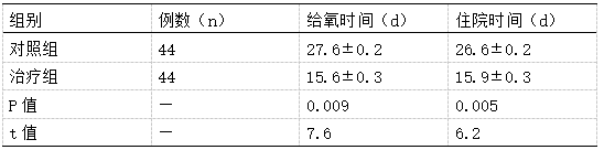 截图1741582847.png