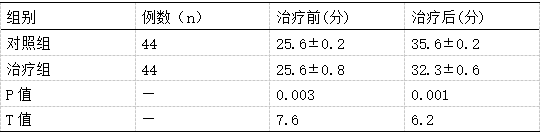 截图1741582835.png
