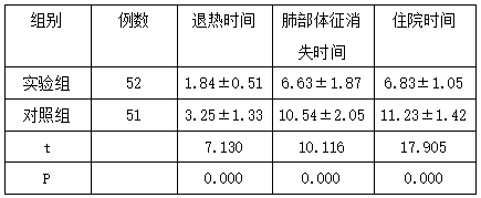 微信图片_20250310132144.png
