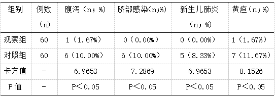 截图1741584476.png