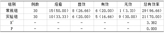 截图1741584747.png