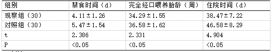 截图1741585366.png