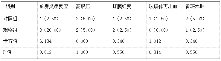 截图1741585948.png