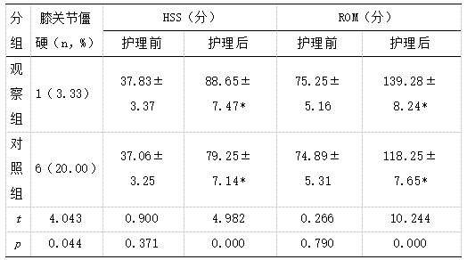 微信图片_20250310135421.png