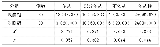 微信图片_20250310135425.png