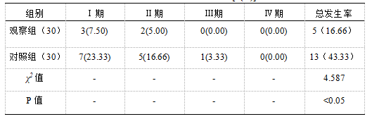 微信图片_20250310140713.png