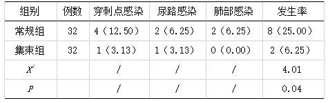 微信图片_20250310143539.png