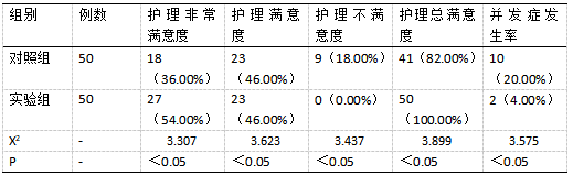 截图1741589045.png