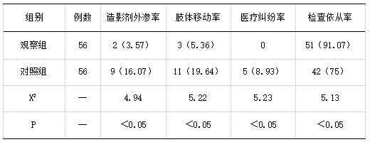 微信图片_20250310144852.png