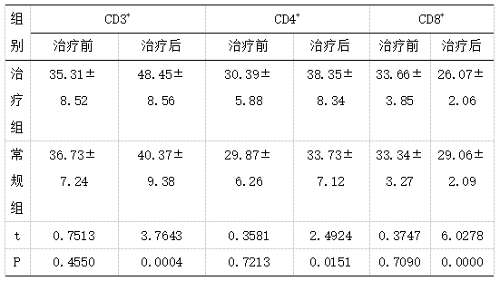 截图1741590025.png