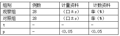 截图1741590257.png