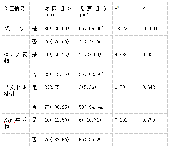 截图1741592004.png