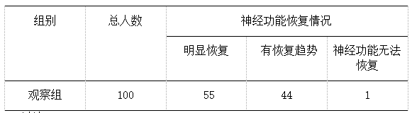 截图1741592027.png