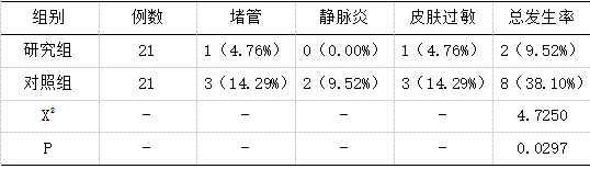 截图1741592378.png