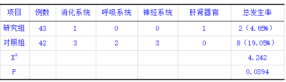截图1741592844.png