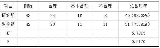 截图1741592834.png