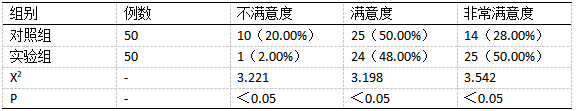 截图1741593337.png