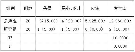 截图1741593423.png