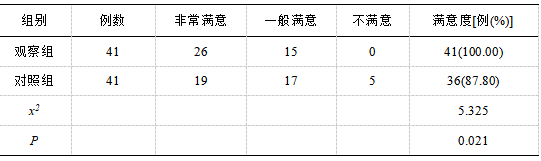 截图1741593775.png